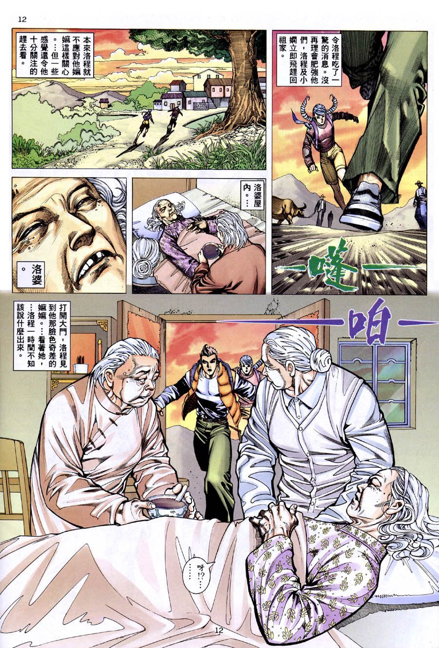 第09卷