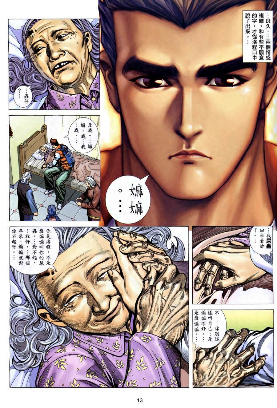 第09卷