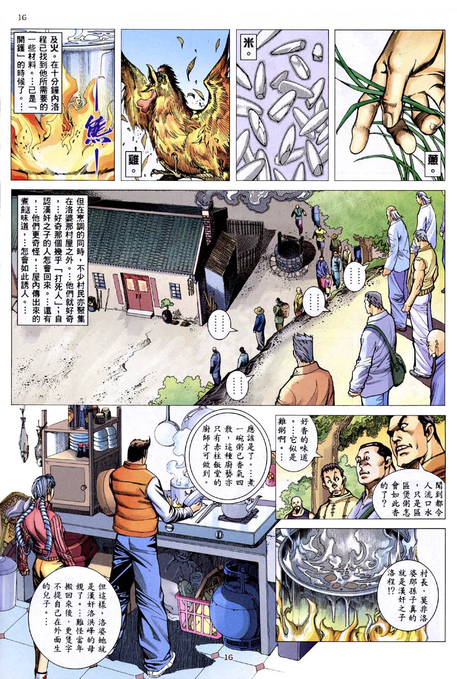 第09卷