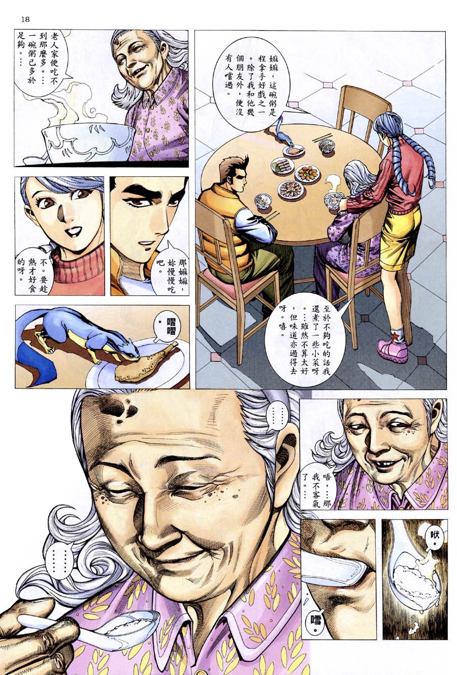 第09卷