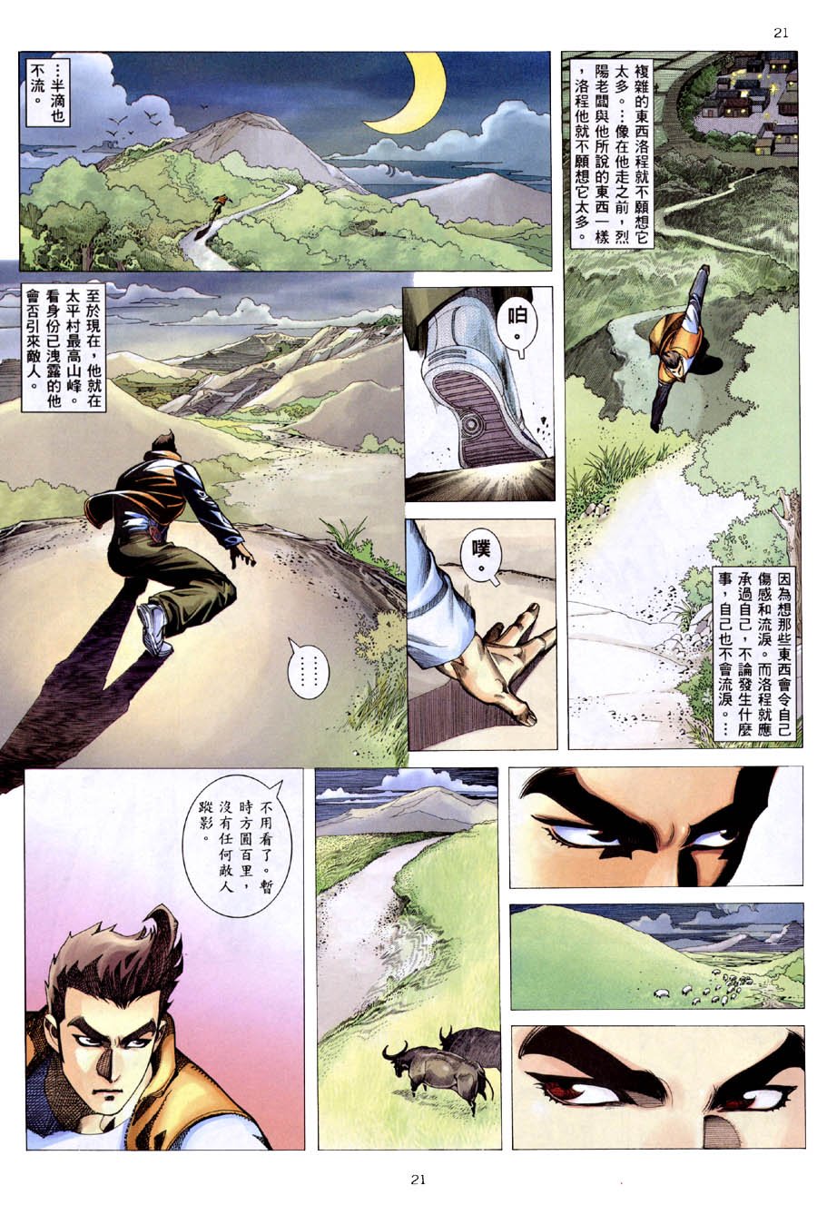 第09卷