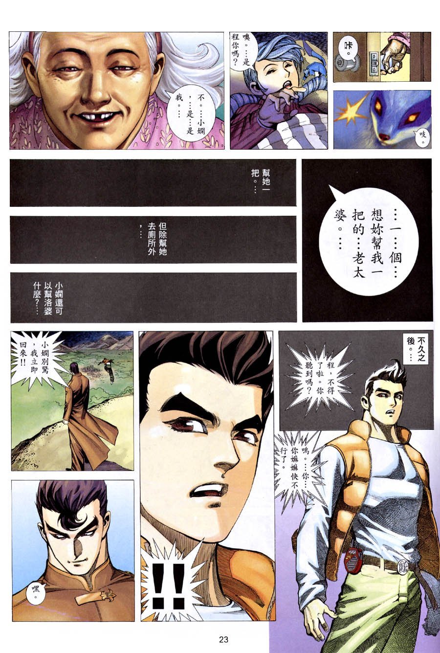 第09卷