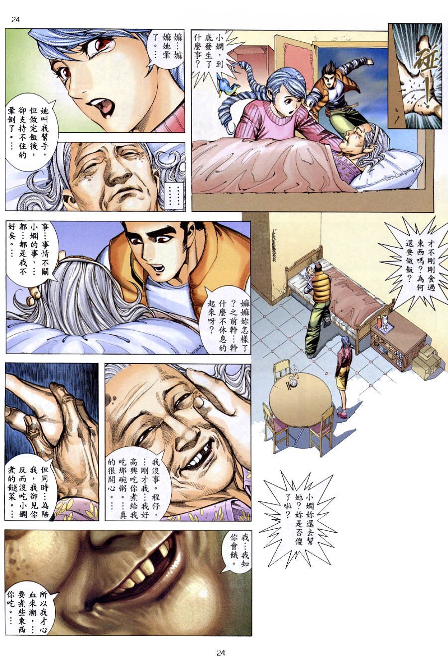第09卷