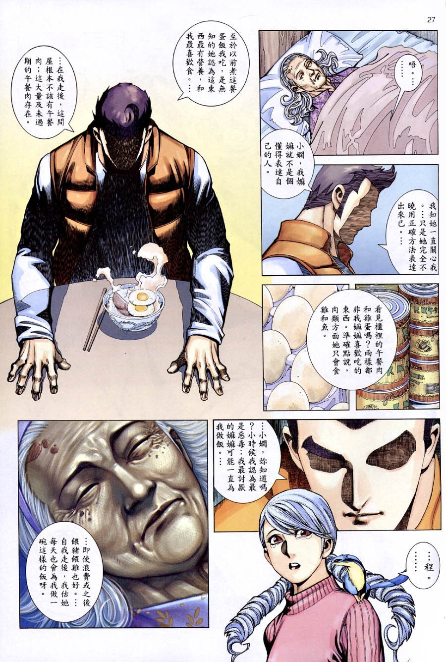 第09卷