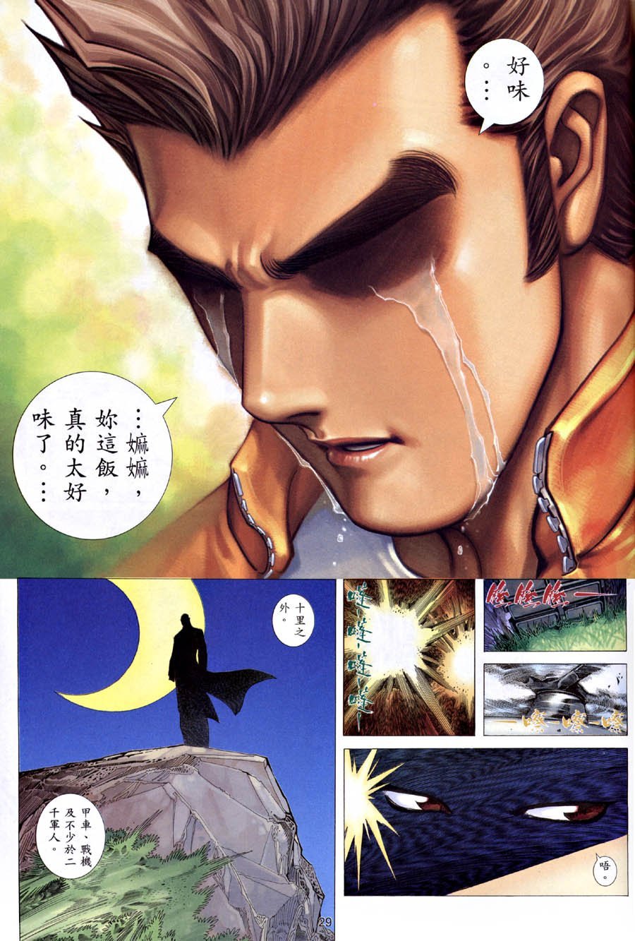 第09卷