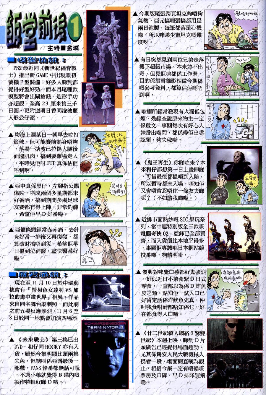 第09卷