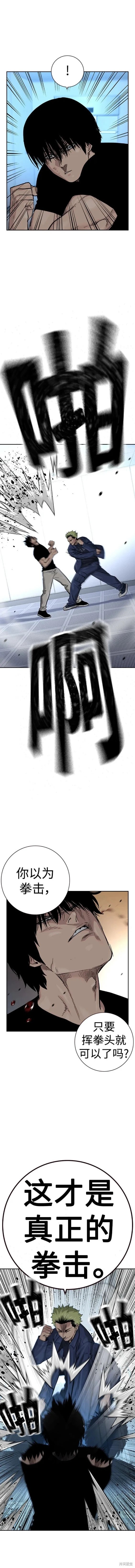 第2季34话