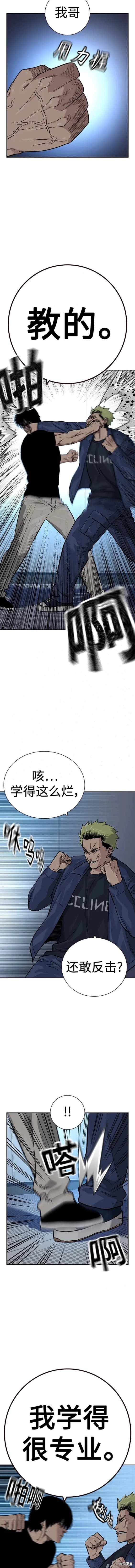 第2季34话