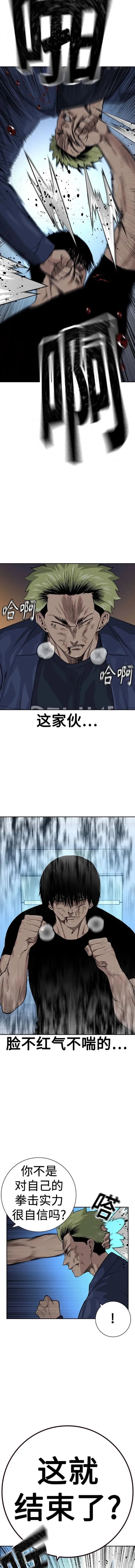 第2季34话