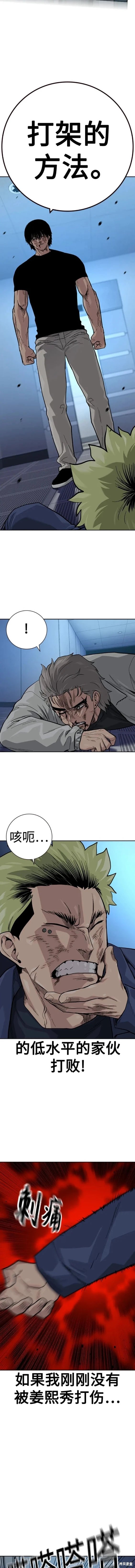第2季34话