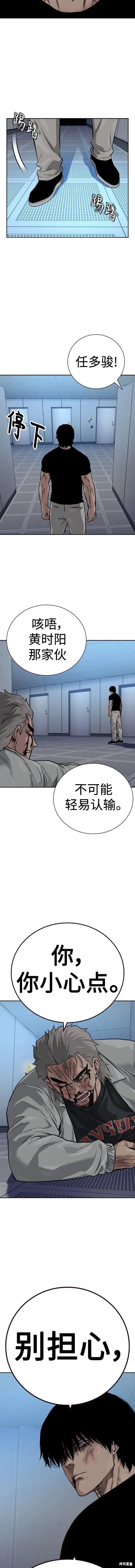 第2季34话