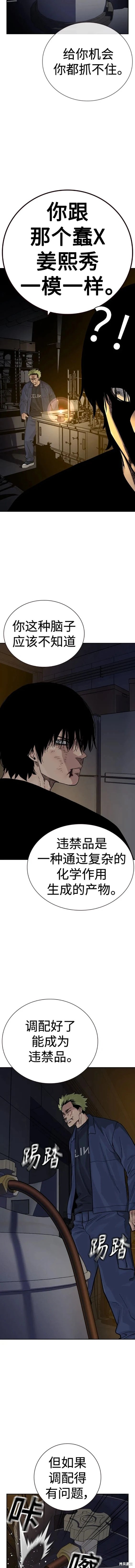 第2季34话