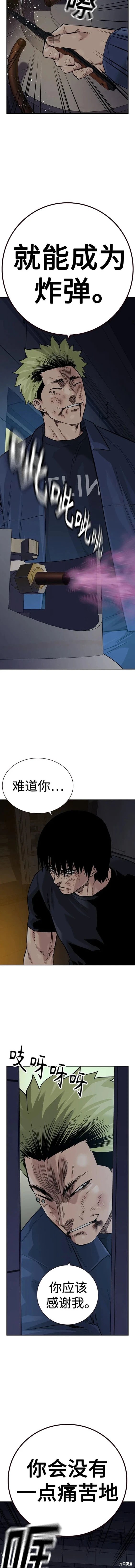 第2季34话