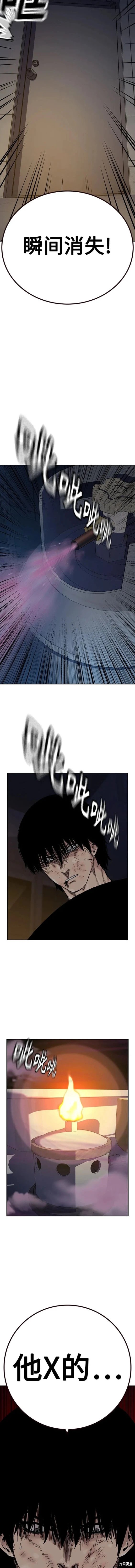 第2季34话