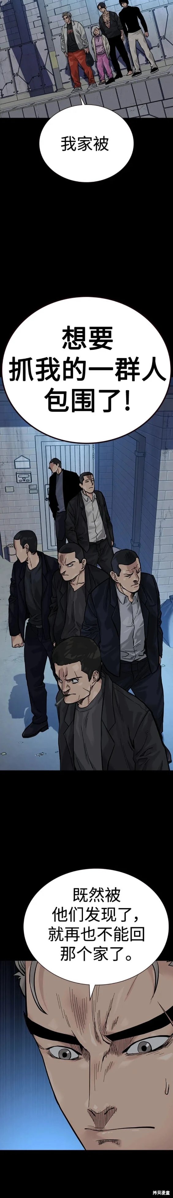 第2季34话