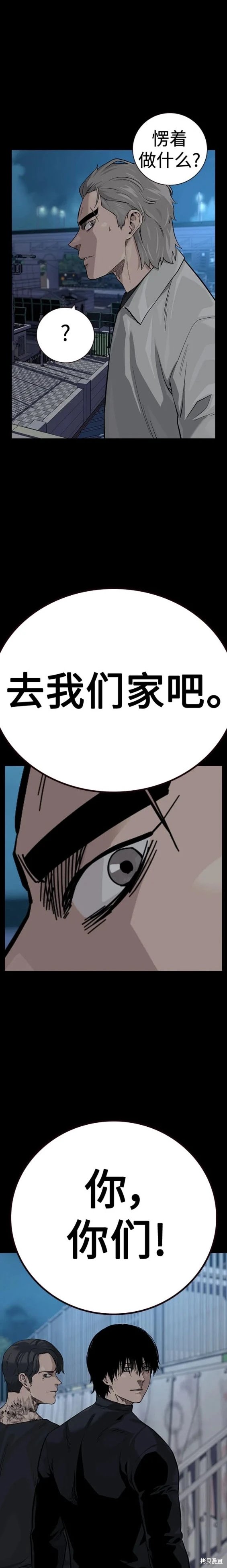 第2季34话