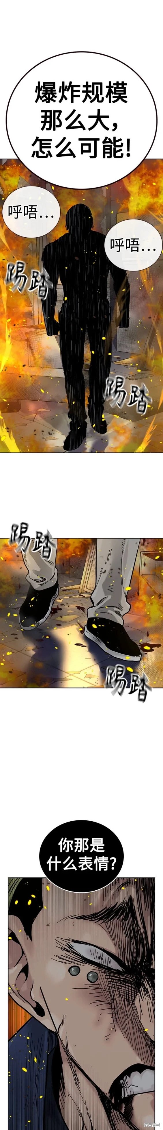 第2季34话
