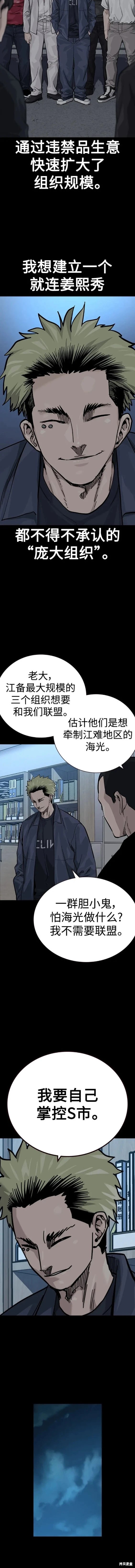 第2季35话