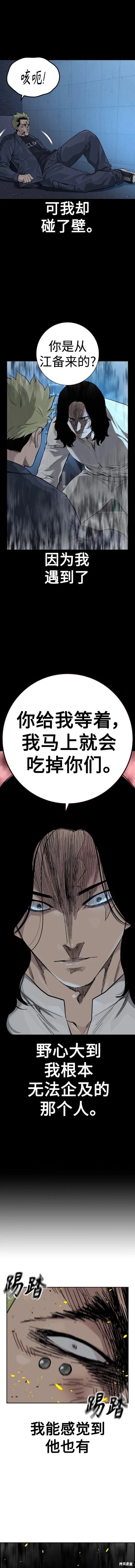 第2季35话