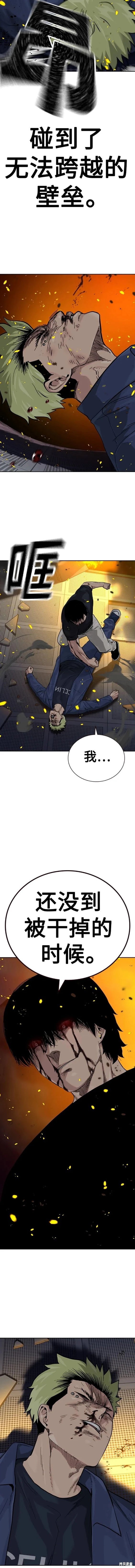 第2季35话