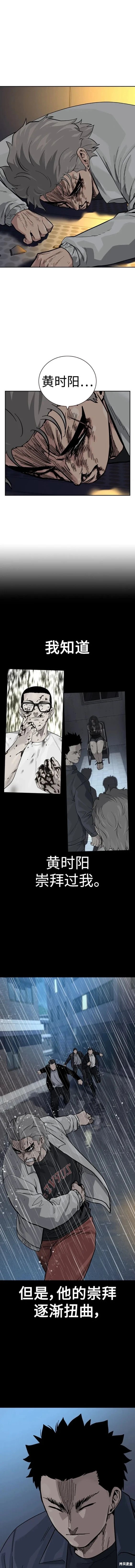 第2季35话