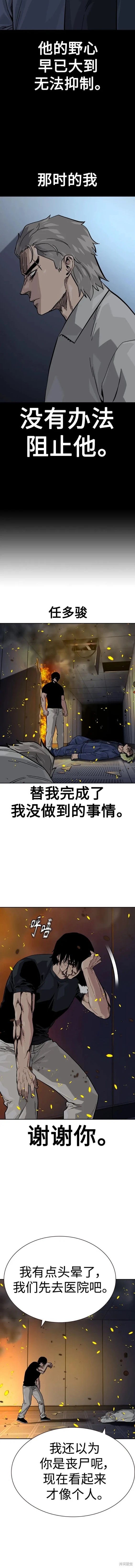 第2季35话