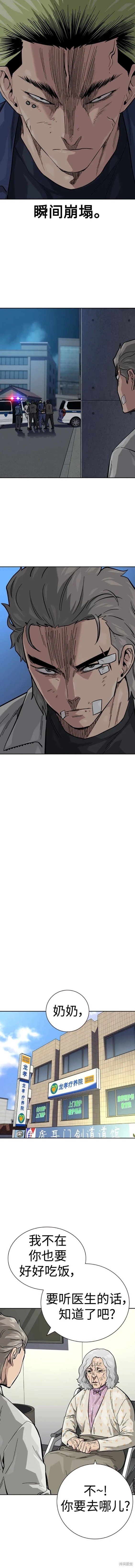 第2季35话