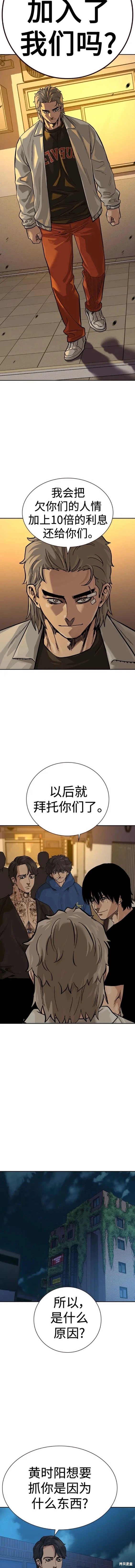第2季35话