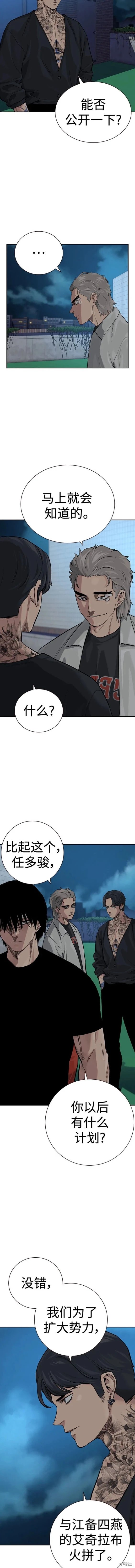 第2季35话