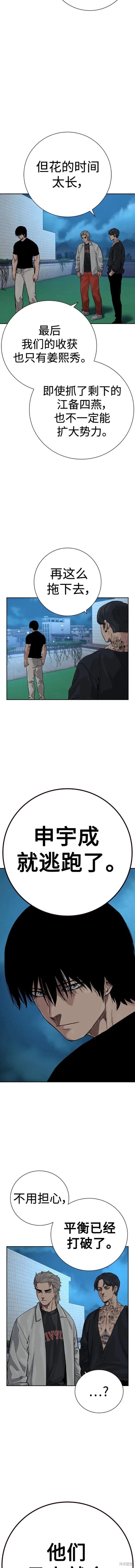第2季35话