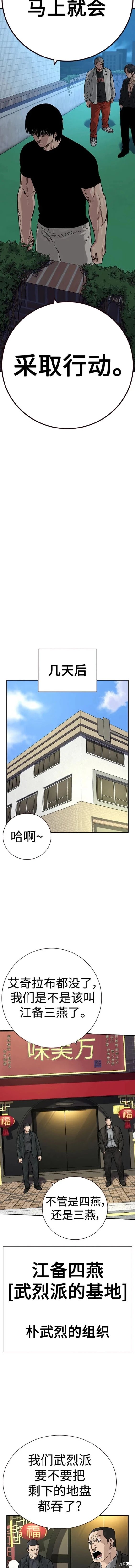 第2季35话