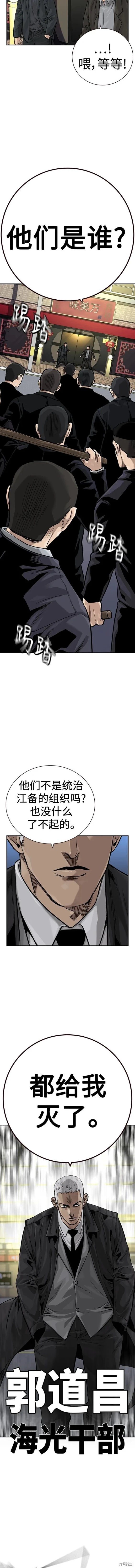 第2季35话