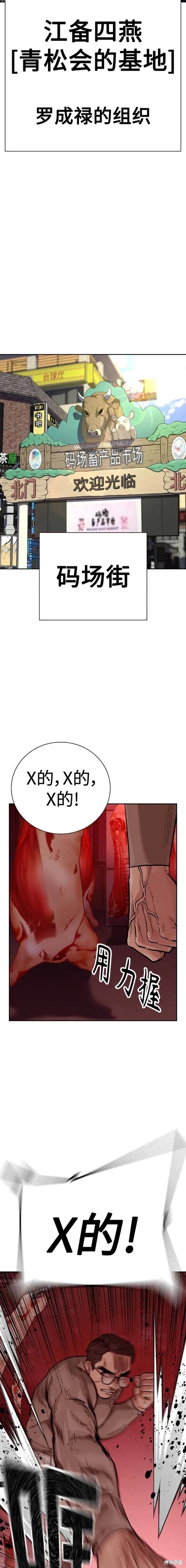 第2季35话
