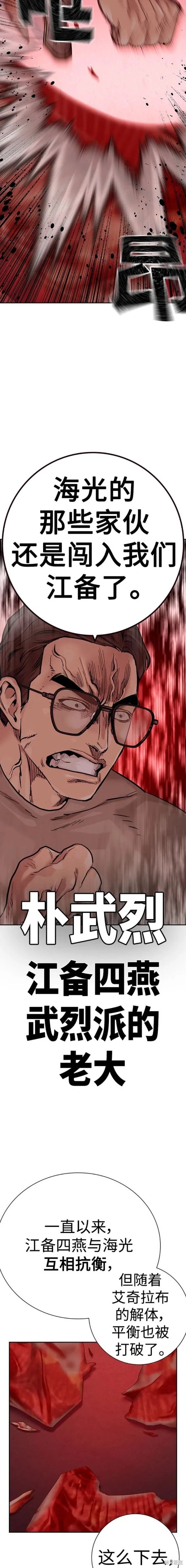 第2季35话