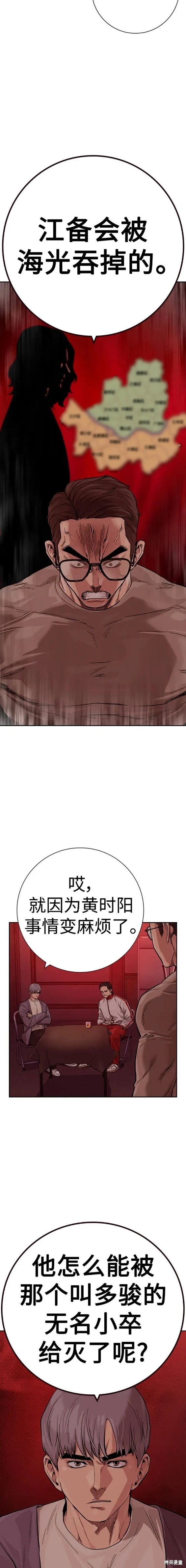 第2季35话