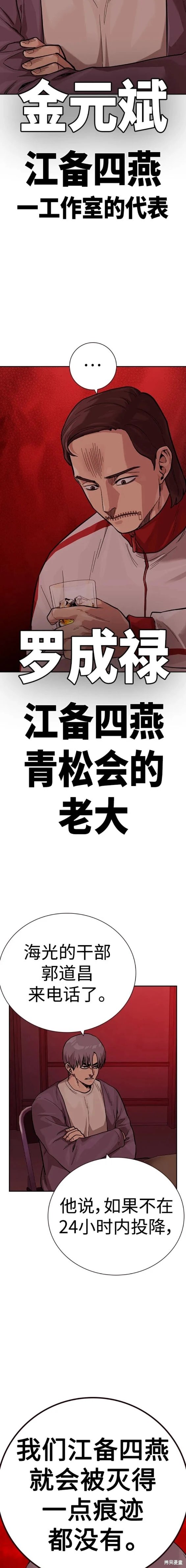 第2季35话