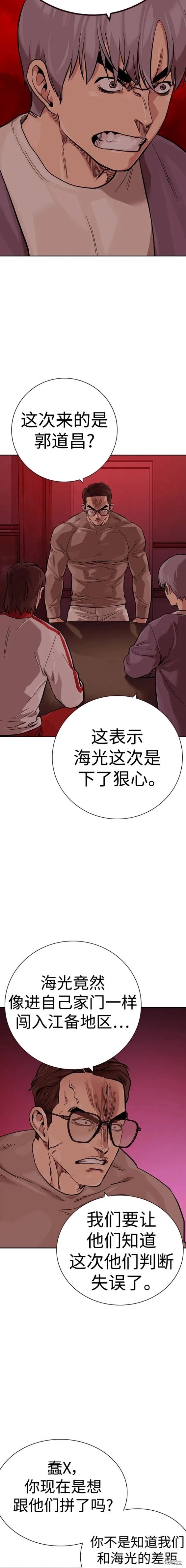 第2季35话