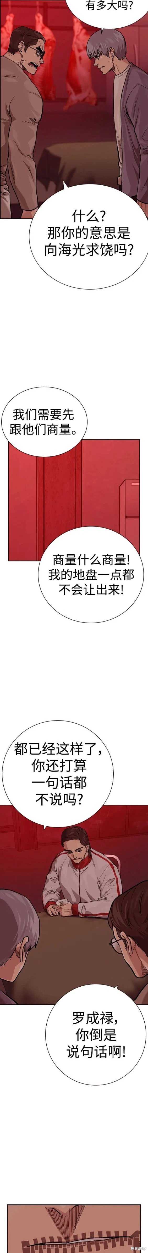 第2季35话
