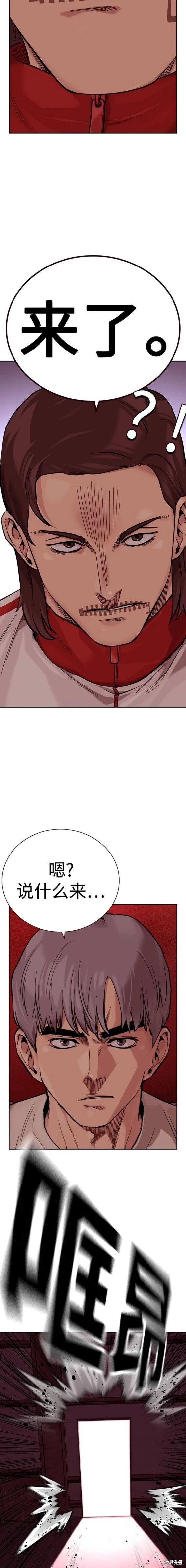 第2季35话