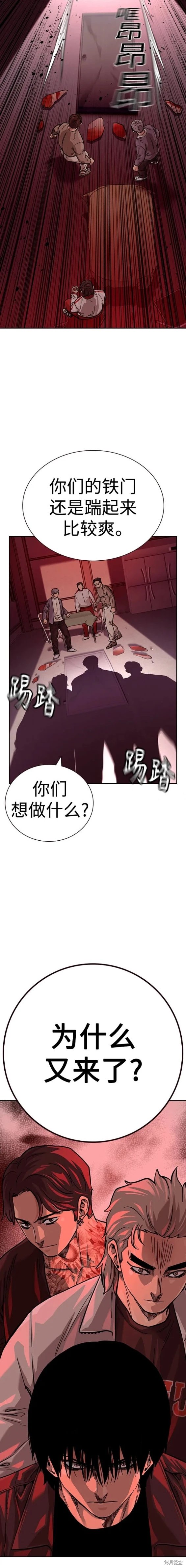 第2季35话