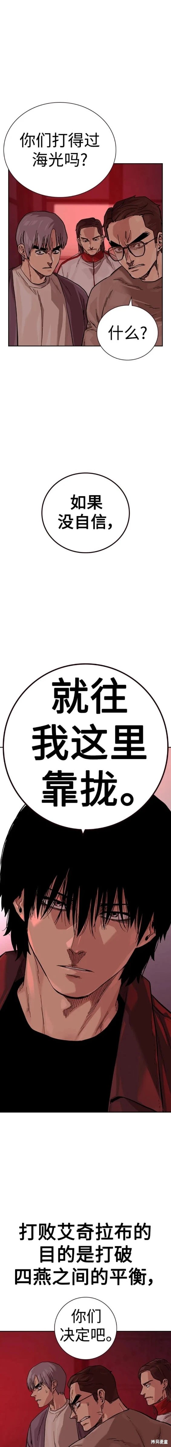 第2季35话