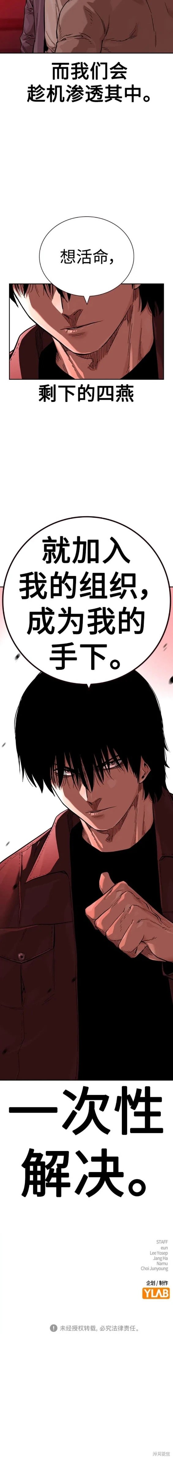第2季35话