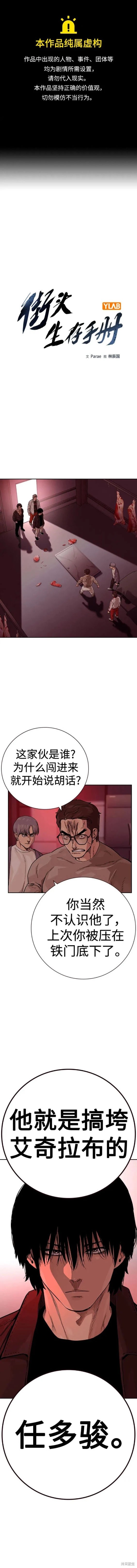 第2季36话
