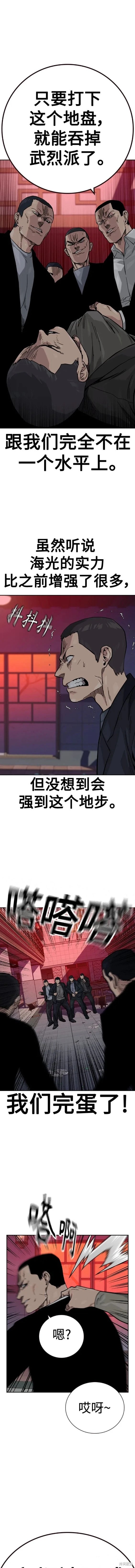 第2季36话
