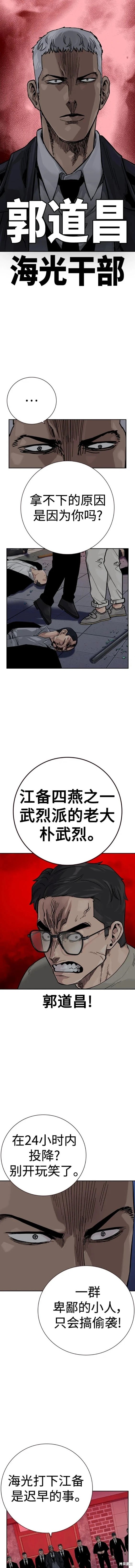 第2季36话