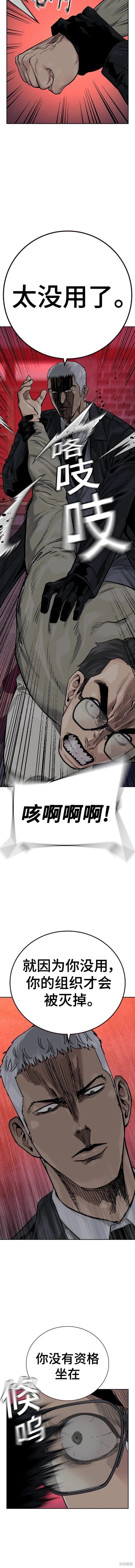 第2季36话