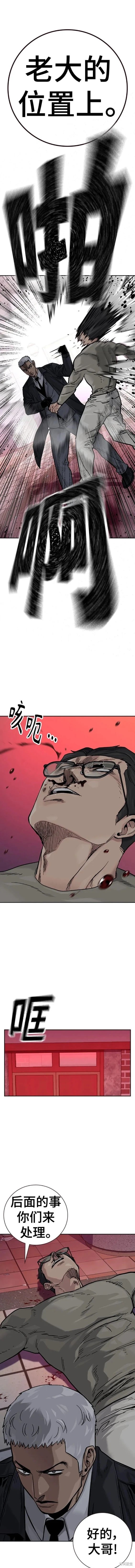 第2季36话