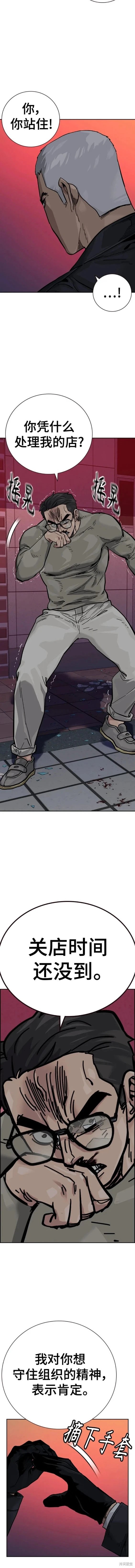 第2季36话