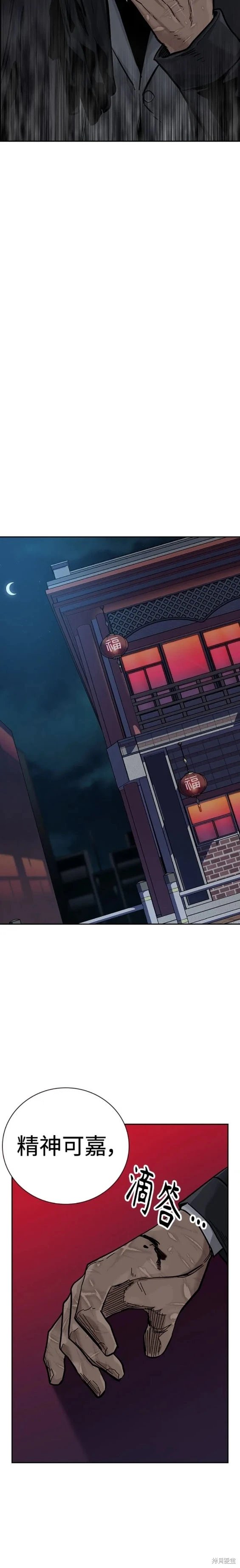 第2季36话