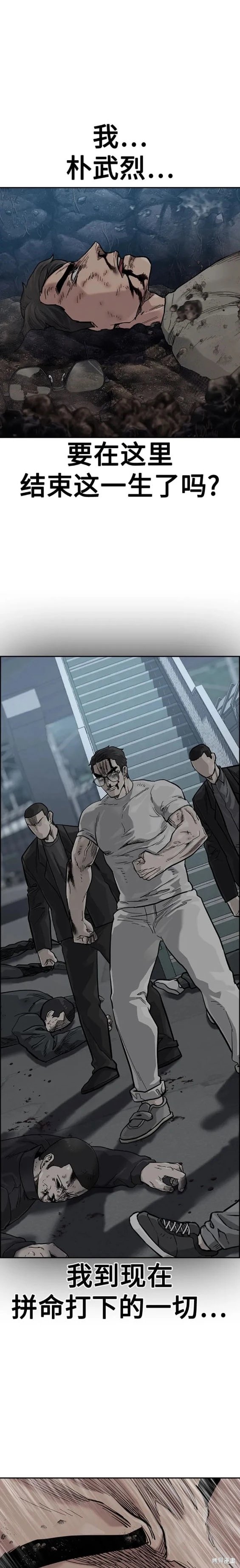 第2季36话